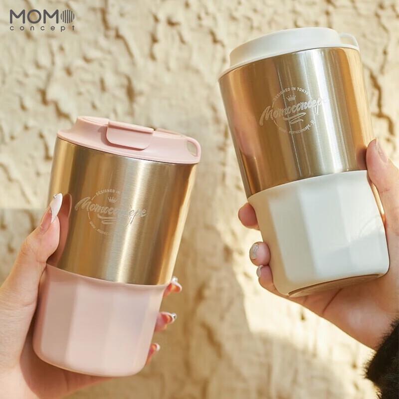 MOMOCONCEPT Insulated Coffee Travel Cup