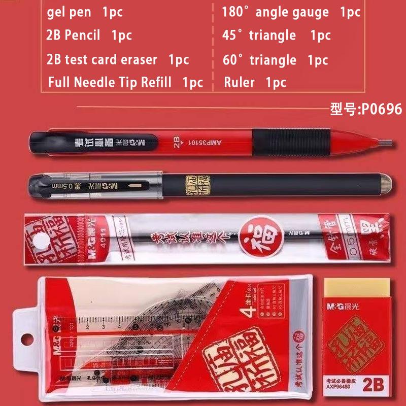 M&G 8PCS 1Set Geometry Set for Students Exam Kit Ruler Protractor 2B Pencil Eraser Gel Pen School Supplies