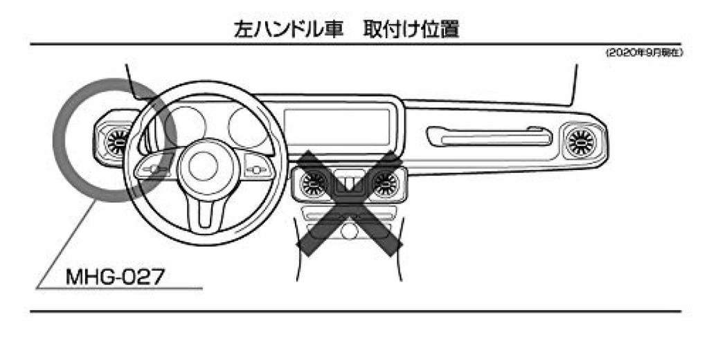 Dedicated Drink Holder Cup Holder for W465 W463A W464 W465 W463A Left and Right Set Drink Holder for Models IID G-Class Mercedes-Benz Geländewagen