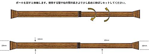 Strong Tension Rod, Telescopic Rod, Tension Pole [Wood Grain Brown, Width 45-70cm [1 Piece]]