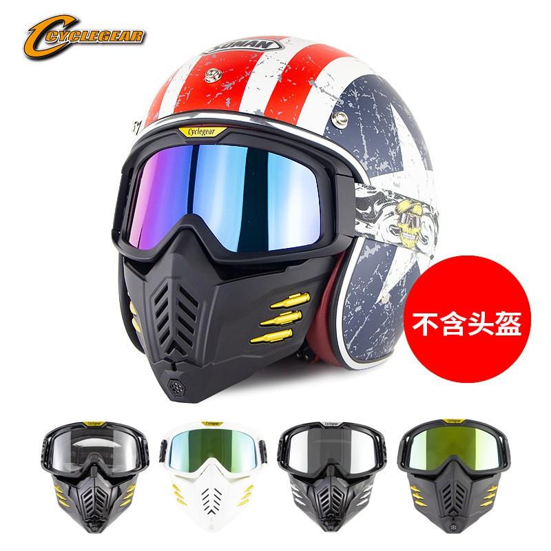 CG18 Retro Kugel-Stil Dual-Use Motorrad Brillenhelm Visier Off-Road ATV Dirt Bike Fahren