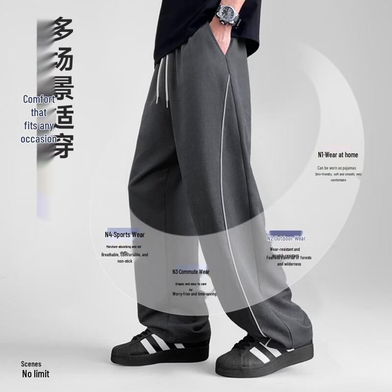 MINISO Men's Summer Trendy Loose Fit Straight-Leg Casual Pants