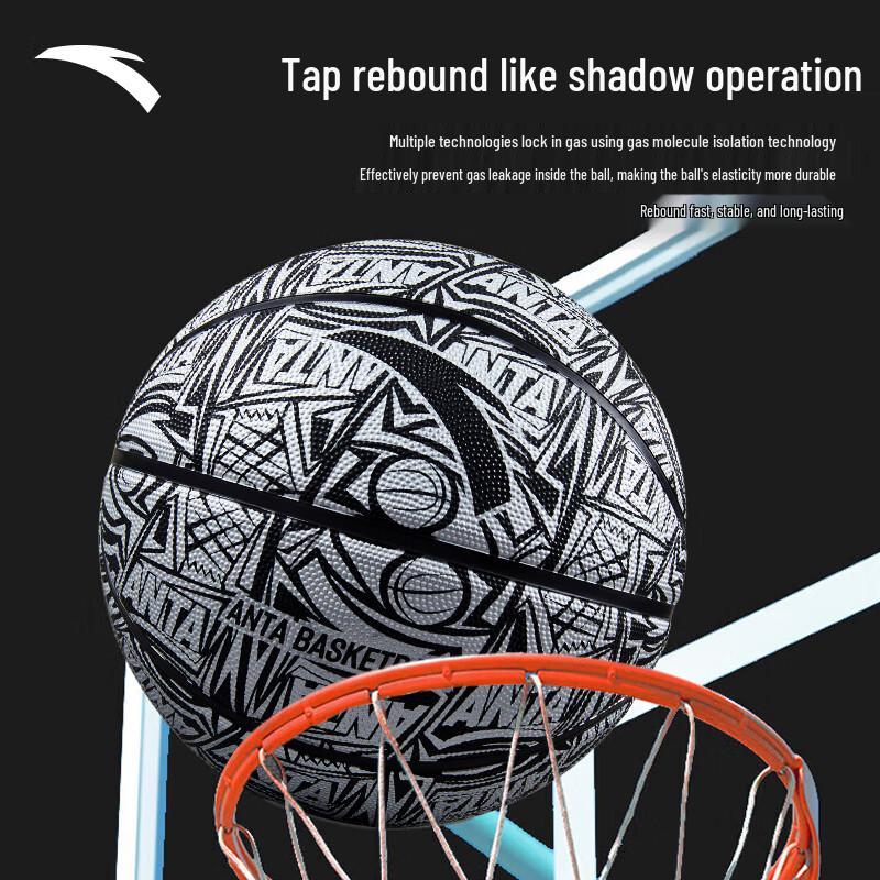 ANTA Kids & Youth Rubber Basketball