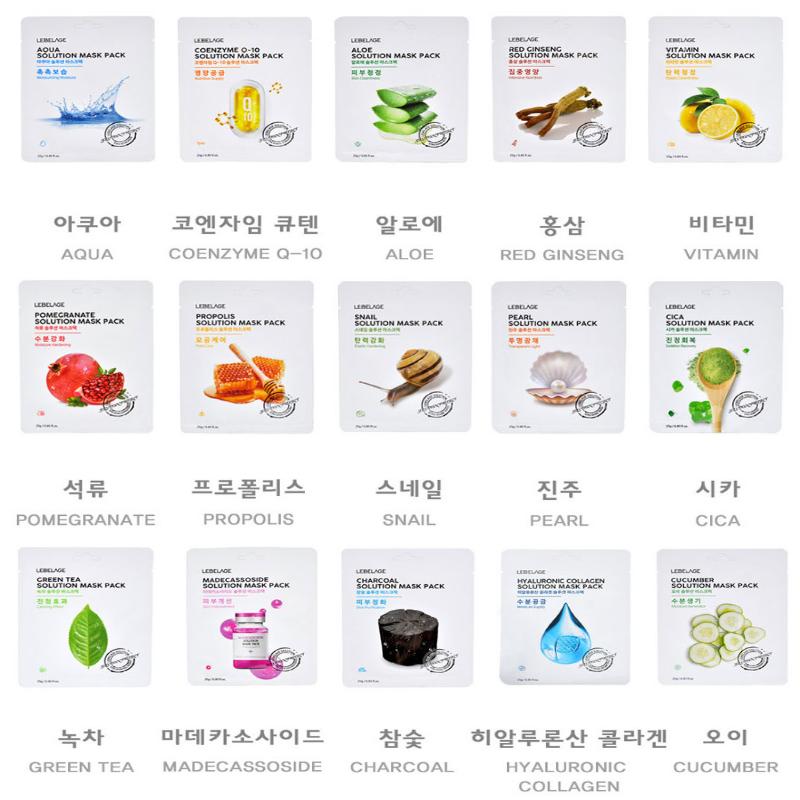 Lebelage Solution Mask Pack 25g*10Sheet (15type)