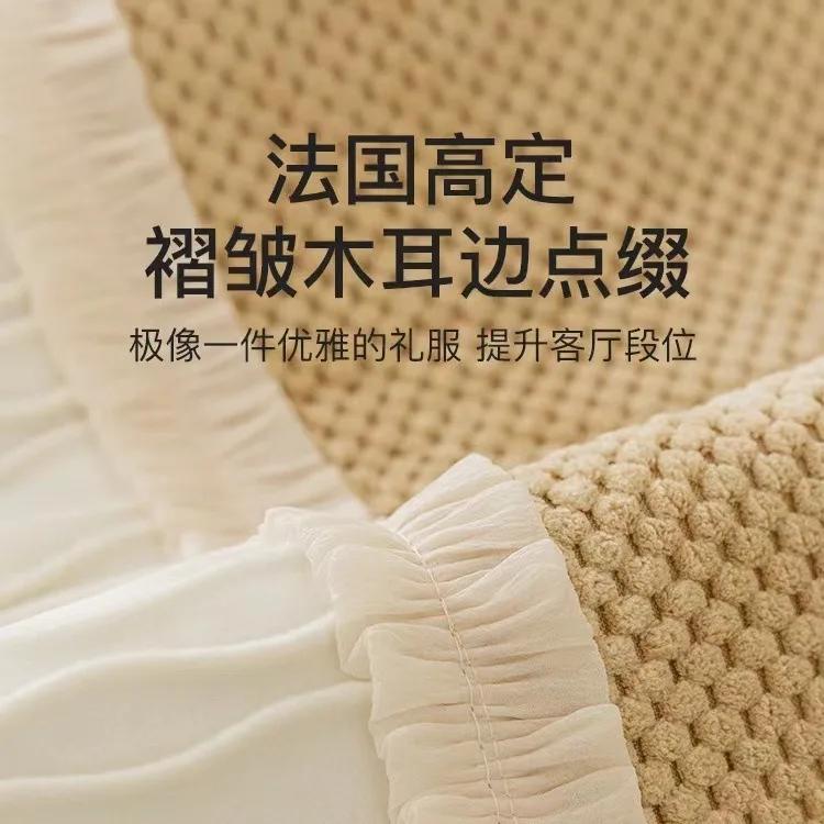 New French Cream Style Sofa Cushion All Seasons Universal Leather Sofa Cover Cover Cloth Towel Non-Slip Cushion