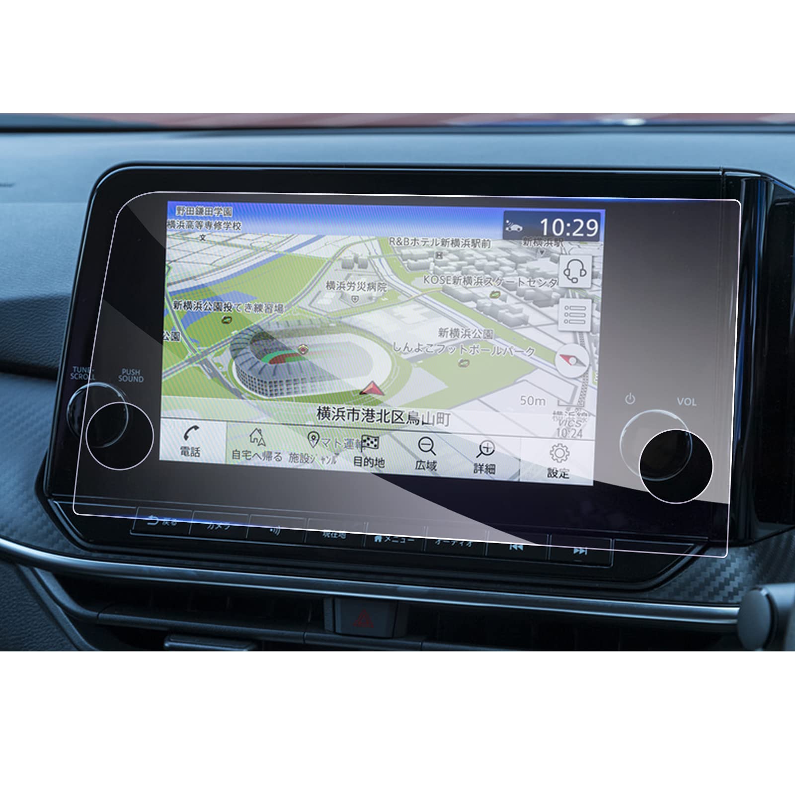 

Nissan Note E13 Тип Новое 3-е поколение 9 дюймов Note Aura Навигационная пленка FE13 Тип Оригинальный дисплей навигации Аудио Note Защитная пленка для навигации