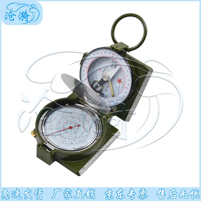 High-Precision Tactical Compass