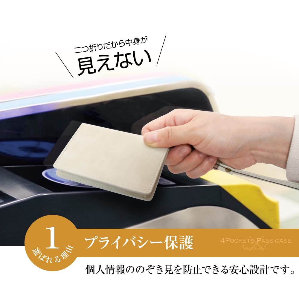 [Pretimo] Pass Case with Reel, Bifold, Privacy Guard, Leather, Soft To the Touch, Brushed Material, Brown