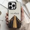 M-Moslem and K-kaaba  Phone Case For iPhone17,16,15,14,13,12,11 Plus,Pro Max Candy Silver Plated Inside Cover