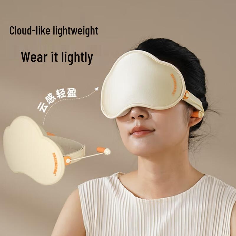 Hozone Portable Inflatable Neck Pillow & Blackout Eye Mask Travel Set
