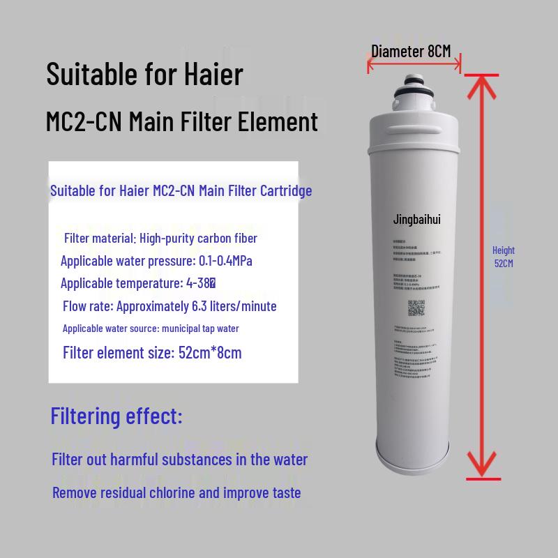 Compatible with HuiPu High-Flow Water Purifiers: MC2-CN/BH2-CN/i4002-CN/EF-900P/7FC