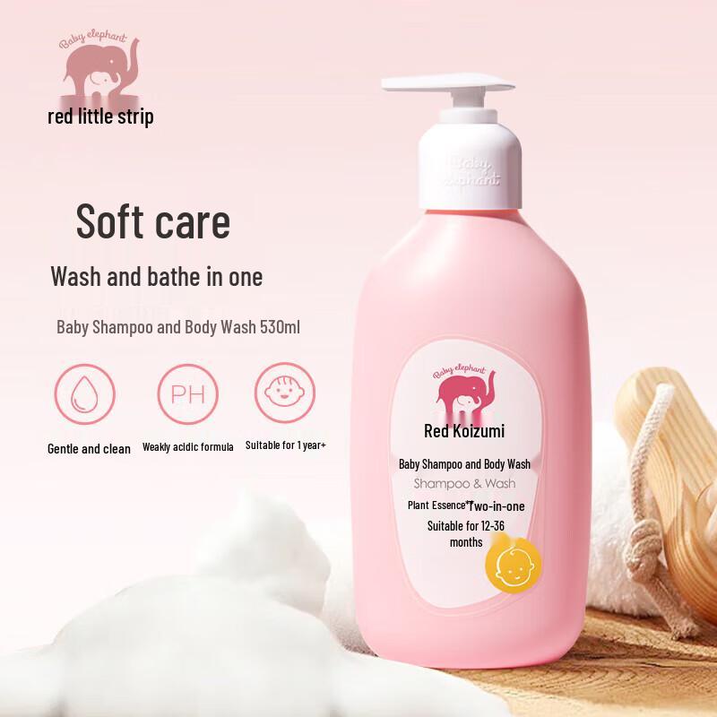 Red Elephant Baby 2-in-1 Shampoo & Body Wash