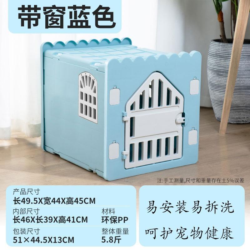 All-Weather Semi-Closed Plastic Pet House Waterproof Indoor Cat Bed Puppy Shelter Rainproof Dog Kennel for Kittens