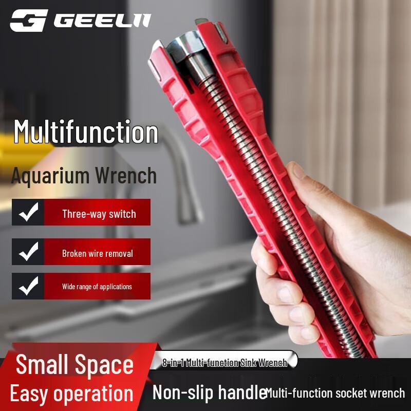 SMVP 8-in-1 Multifunction Plumbing Wrench CN plug (adapter included)