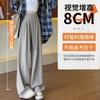 Cloud lazy glutinous rice pants women's autumn new loose high waist drape casual wide-leg pants mopping casual pants