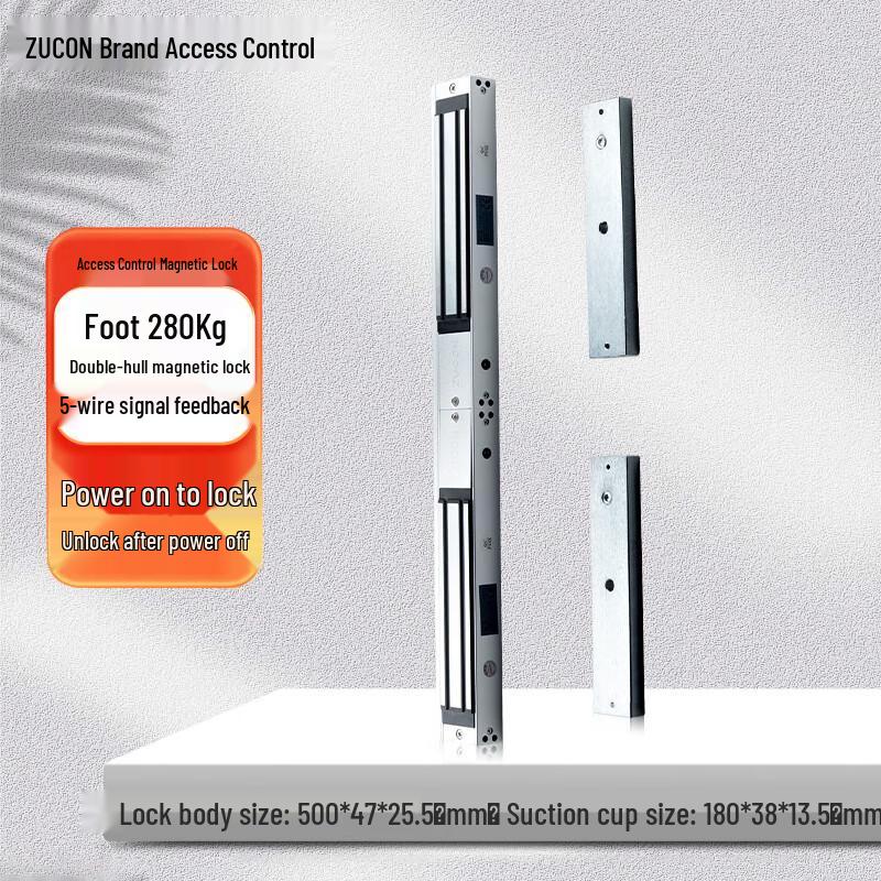 

Магнитный замок контроля доступа ZUCON с двойным корпусом, китайская вилка (адаптер в комплекте)