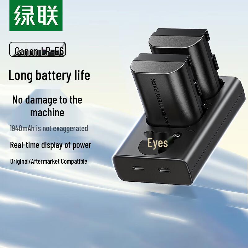 UGREEN LP-E6 Battery Charger Set for Canon CN plug (adapter included)