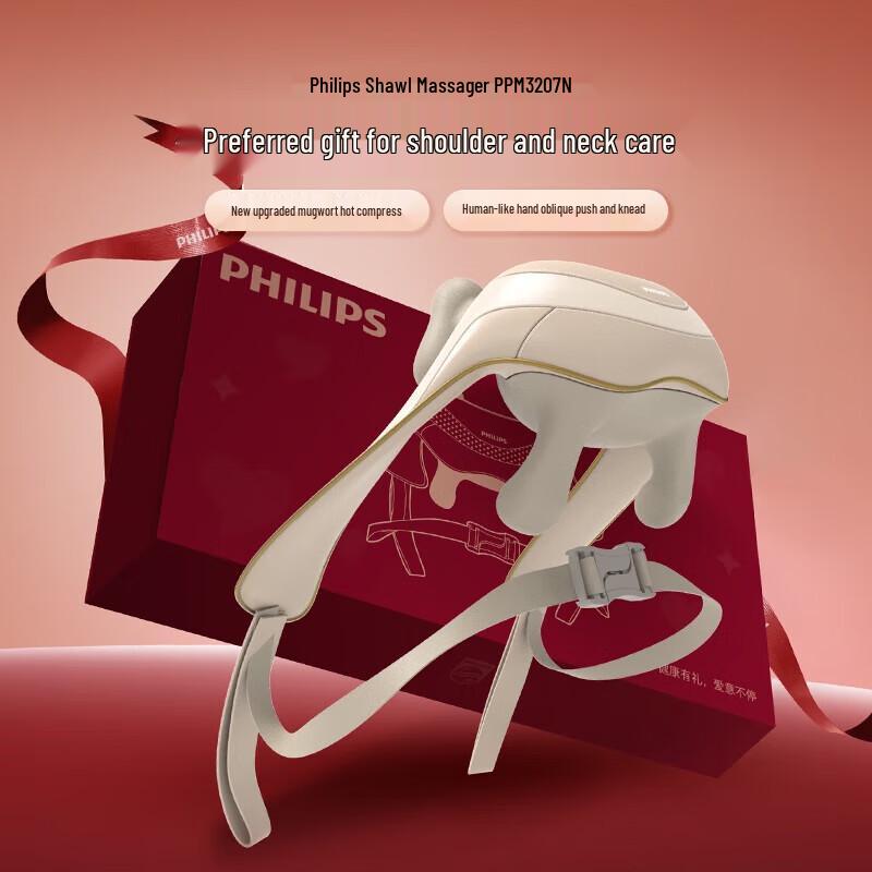 Умный массажер для шеи и плеч Philips PPM3207N вилка CN (адаптер в комплекте)