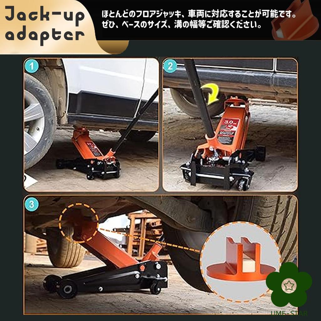 UME-STAR Jack Up Adapter Jack Pad Jack Adapter Jack Up Adapter Magnetic Pad Attachment Pad (Orange 1 Piece)
