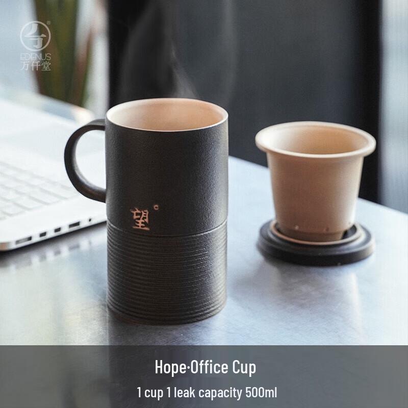 

Edenus Ceramic Tea Separation Mug with Filter