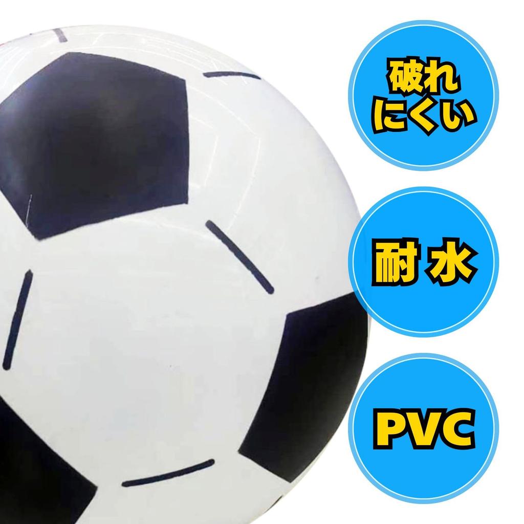 Large, jumbo soccer ball, beach ball, perfect for water sports, water activities, and events (75cm)