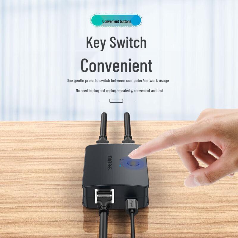 Shengwei RS-201 RJ45 Network Switcher