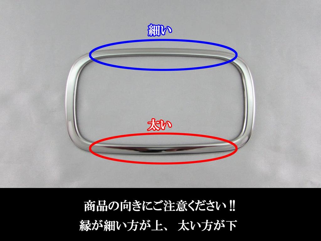 BRIGHTZ Mira Cocoa L675S/L685S Chrome Door Handle Covers and Rear Hatch Knob Plate Set [REA-DHC-031] L675/L685/L675/L685