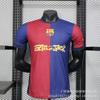 Barcelona's Entire 19-26 Jersey Player Version Fan Retro Commemorative Sport