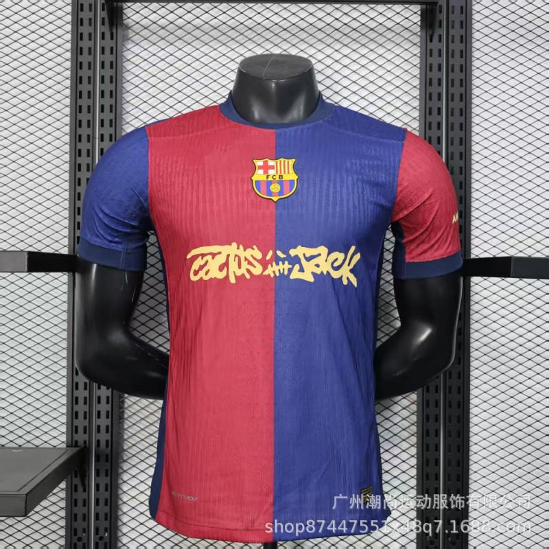 Barcelona's Entire 19-26 Jersey Player Version Fan Retro Commemorative Sport