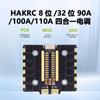 HAKRC 110A 4-in-1 2-8S FPV Drone ESC