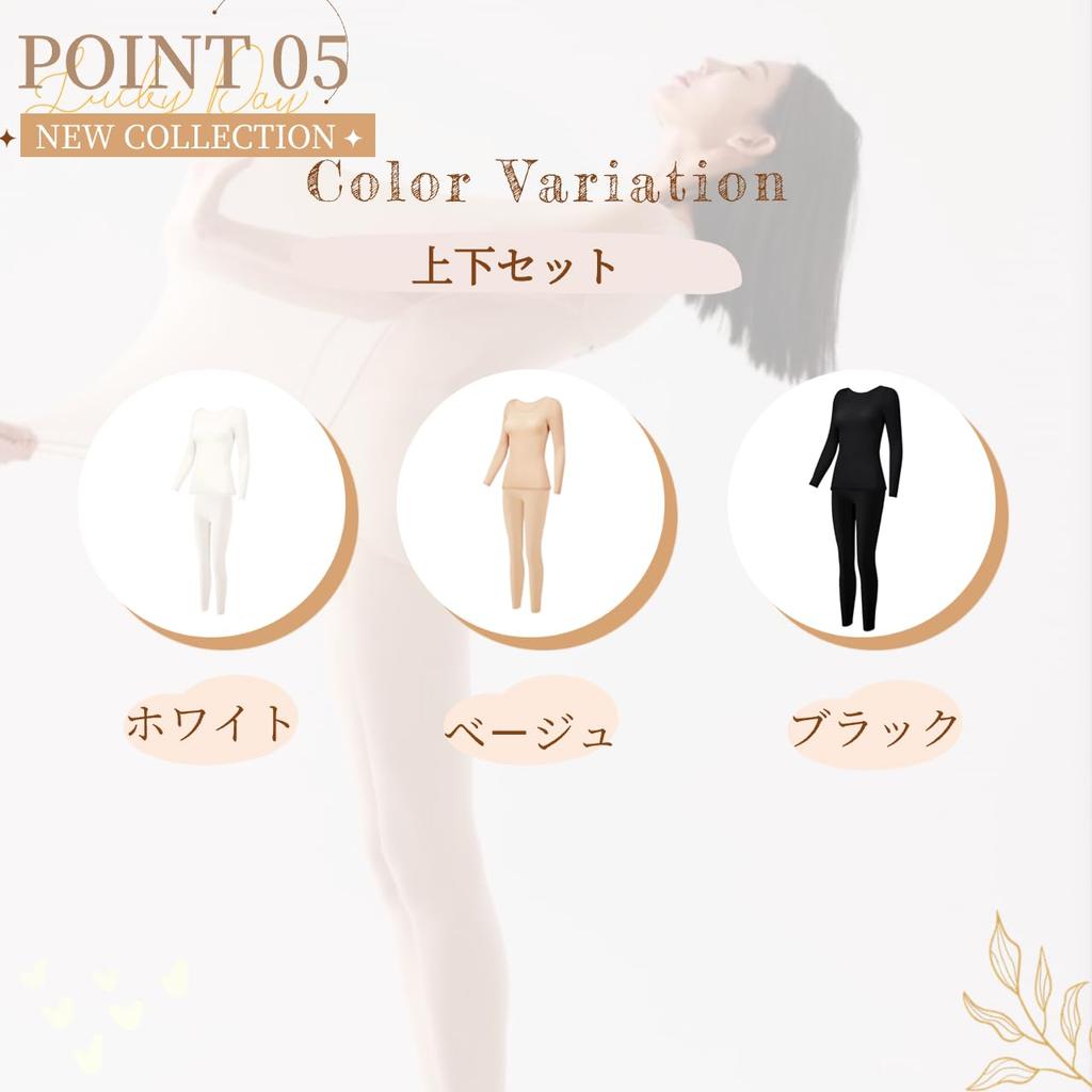 THEOPHEMIA Warm Ultra Warm and Innerwear Winter Contains Hyaluronic Thin Size Women's Innerwear, Cold-Wearing Set, Stretch, Wear, Acid, (White, Set,