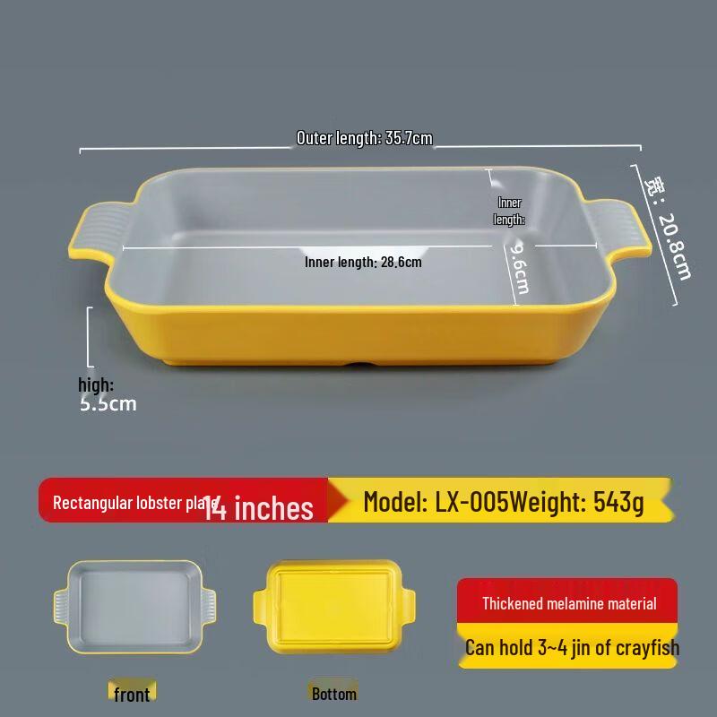 Melamine Deep Seafood Platter with Double Handles