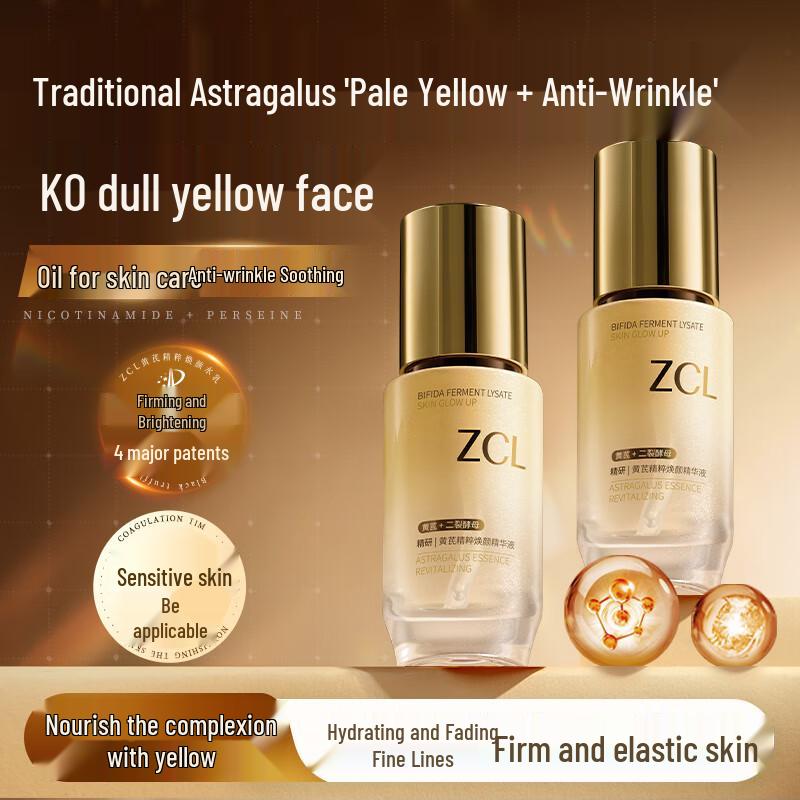 ZCL Astragalus Rejuvenating Skincare Collection