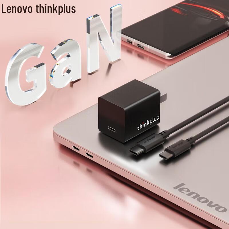 

Lenovo thinkplus GaN Nano65W Lipstick USB-C Charger