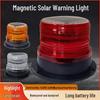 Magnetic LED Solar Strobe Light for Car Roof & Traffic Safety