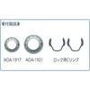 ANEX Offset 19mm Socket Set Adapter, Diagonal, 2-Piece (17/19mm) AOA-19S1