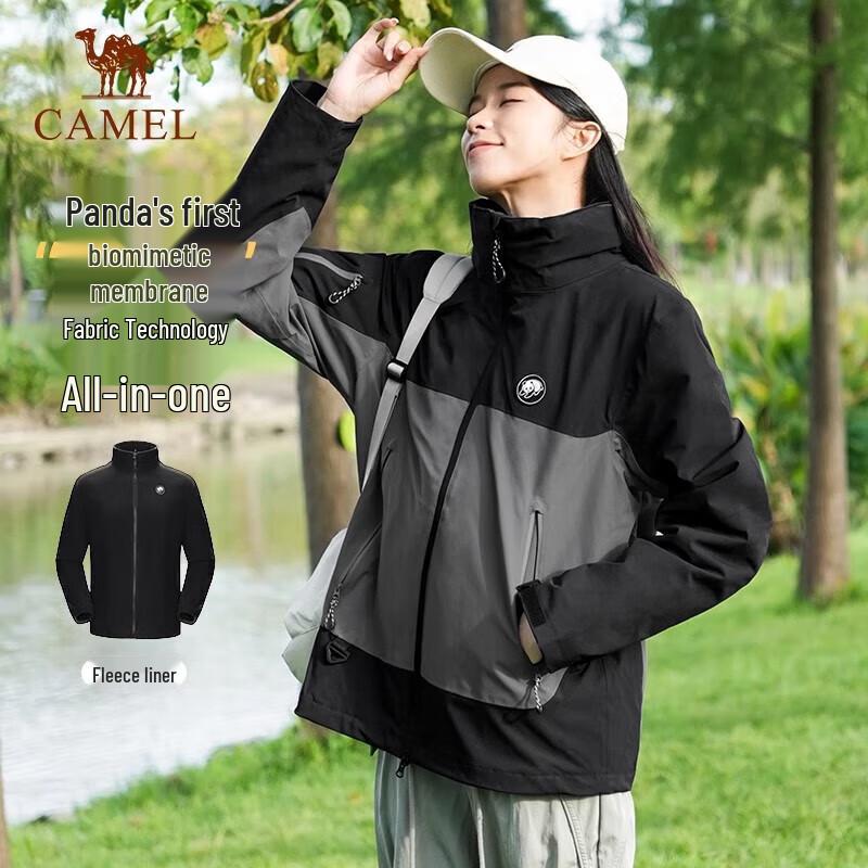 Camel Unisex Fleece 3-in-1 Color-block Jacket