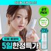 Dr Althea Κρέμα Ανακούφισης Mist 100ml +60ml 345