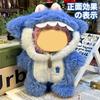 Aninako Labubu Plush Toy Clothes, Shark Kigurumi Clothes, Doll Clothes for 17cm Dolls, Cute Costume, DIY Accessories, First and Second Generation