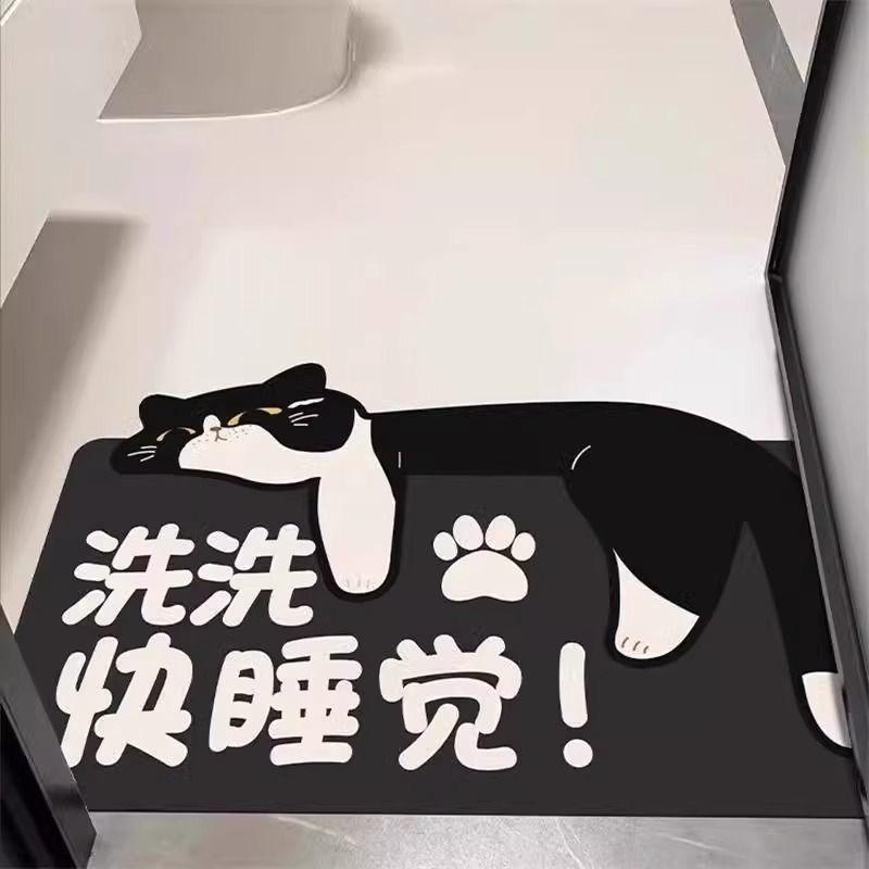 Cute Cartoon Animal Diatom Mud Floor Mat, Bathroom Non-Slip And Wear-Resistant Foot Mat, Shower Room, Water-Absorbing And Easy To Take Care Of Foot