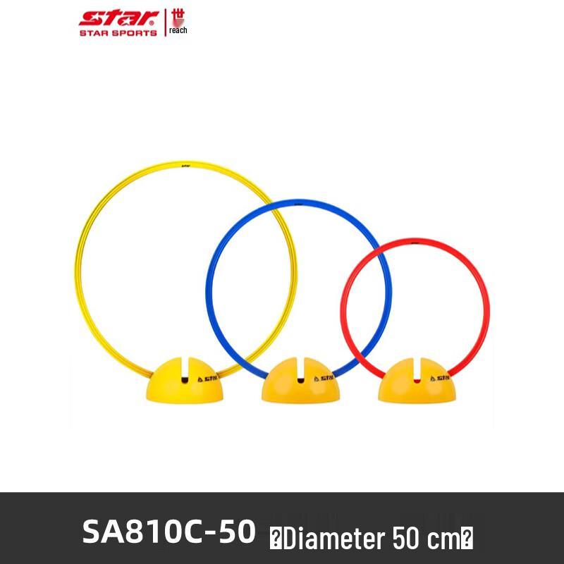 Sate Professional Flat Agility Training Rings
