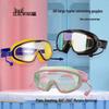 Large Frame Waterproof Anti-Fog Myopia Swimming Goggles - High Definition Adult Unisex