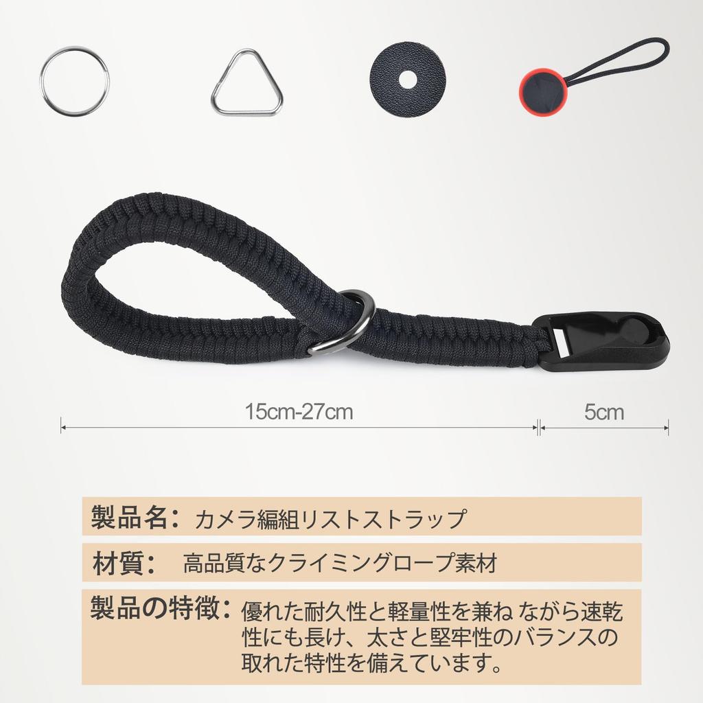 Camera Hand Camera Wrist Paracord Braided Hand Quick Release for Available in Various Colors [LNLQBS] Strap, Strap, Strap, Strap,