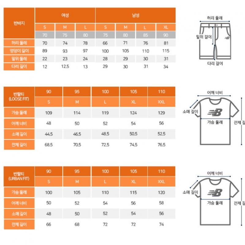 New Balance Shorts Rqk Nbnve22613 80 Common Part 4.5 Basic boardShorts  Stan