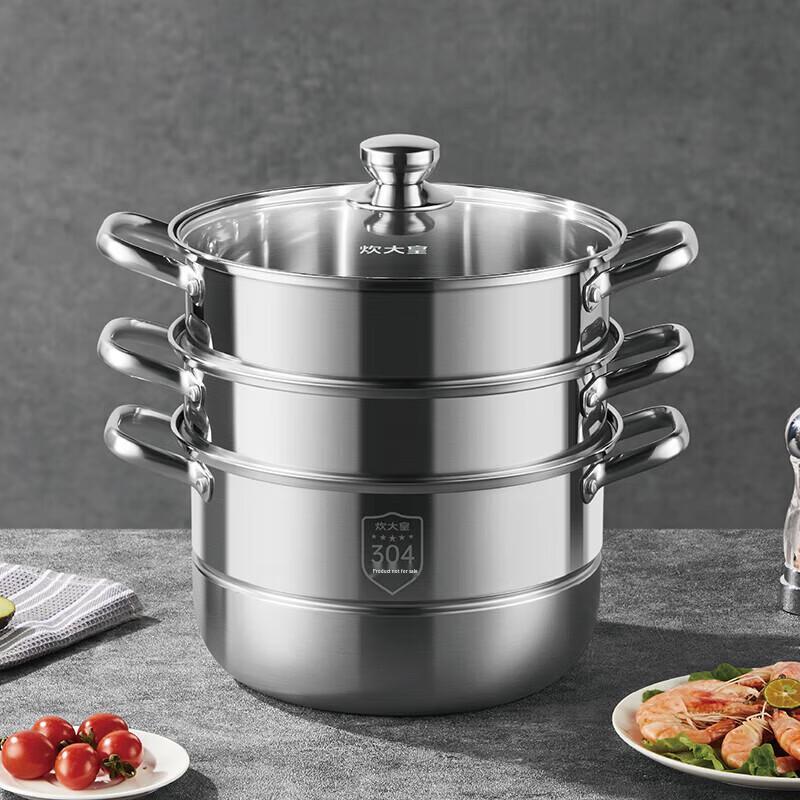 Cooker King True Flavor 201 Stainless Steel Steamer