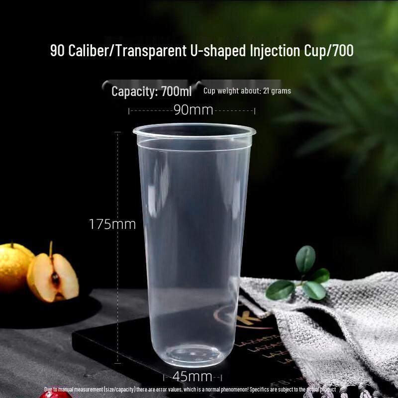 Clear PET Plastic Cold Drink Cups