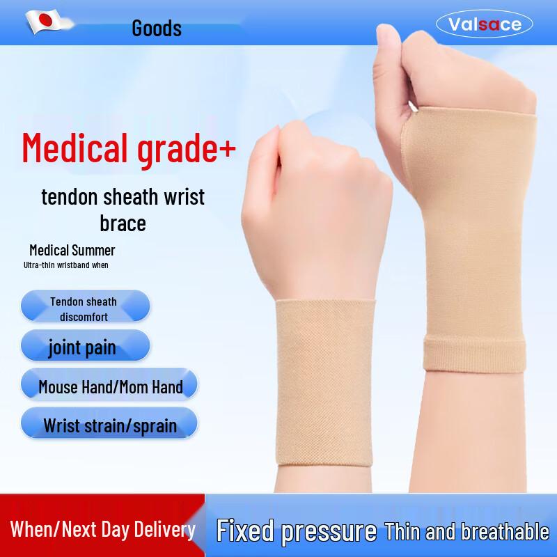 Valsace Medical Braces & Supports