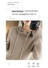 2024 Autumn/Winter Women's Wool Hooded Knit Sweater - Loose, Thick, and Easy To Match