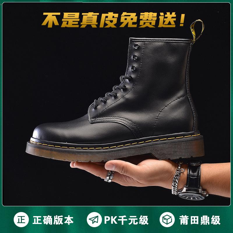 Martin Boots Women's Doctor Autumn and Spring New Velvet Thick-soled Versatile Short Boots