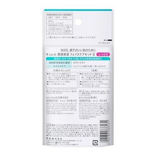 Curel Set Prova 20 Giorni Cura Viso Idratante (Tonico 30ml + Emulsione 30ml) II Assortiti 2 Pezzi